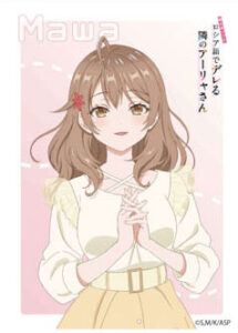 キャラクタースリーブ 『時々ボソッとロシア語でデレる隣のアーリャさん』マリヤ・ミハイロヴナ・九条[私服] (EN-1461)