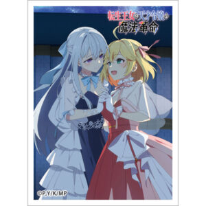 転生王女と天才令嬢の魔法革命 スリーブ(アニスフィア＆ユフィリア/舞踏会) パック