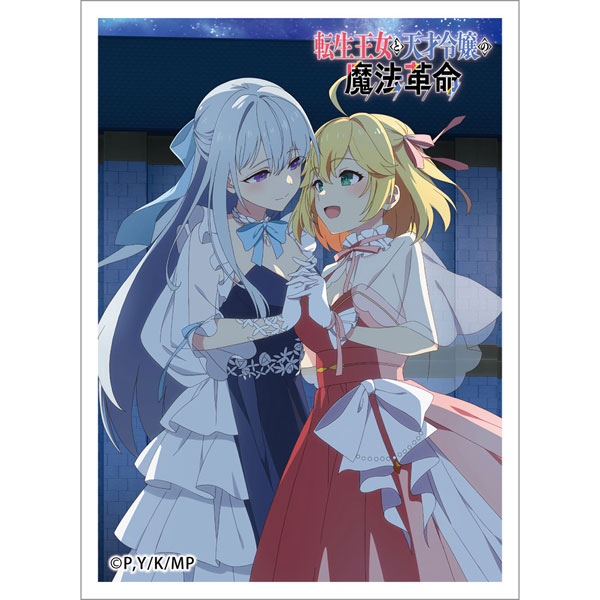 転生王女と天才令嬢の魔法革命 スリーブ(アニスフィア＆ユフィリア/舞踏会) パック