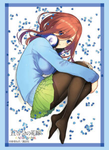 ブシロード スリーブコレクション ハイグレード Vol.4699 五等分の花嫁『中野三玖』Part.4 パック