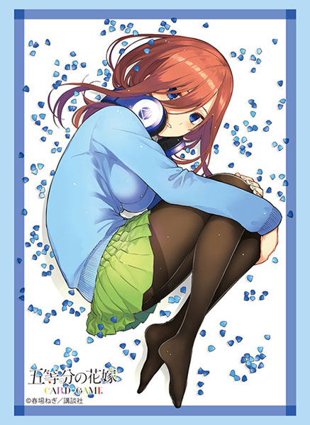 ブシロード スリーブコレクション ハイグレード Vol.4699 五等分の花嫁『中野三玖』Part.4 パック
