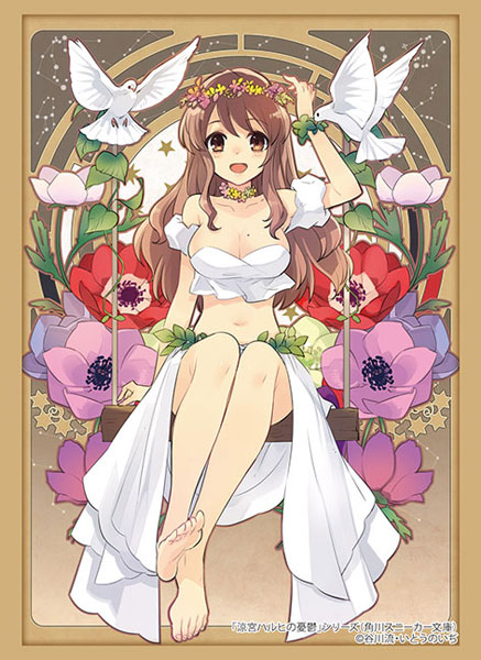 スリーブコレクション ハイグレード Vol.4736 角川スニーカー文庫 「涼宮ハルヒの憂鬱」シリーズ『朝比奈みくる』女神ver.