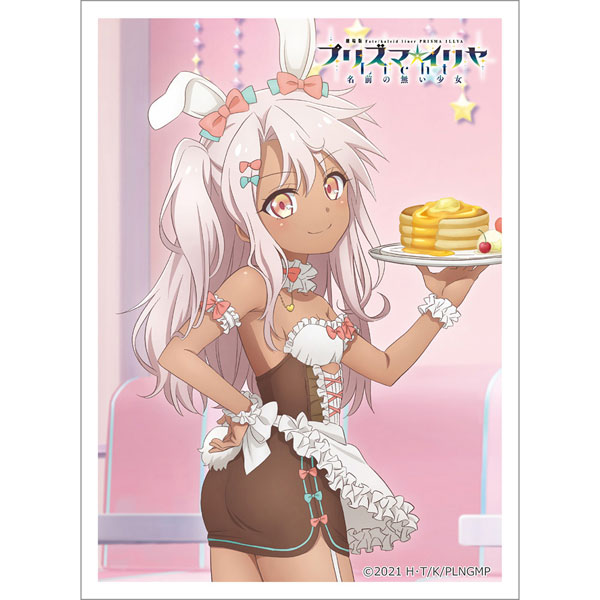 [劇場版「Fate/kaleid liner プリズマ☆イリヤ Licht 名前の無い少女」]描き下ろしスリーブ(クロエ/バニーメイド) パック