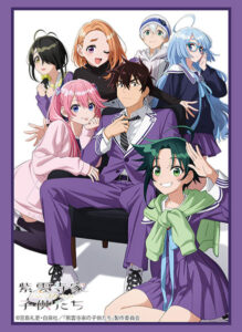 ブシロード スリーブコレクション ハイグレード Vol.4835 TVアニメ『紫雲寺家の子供たち』 パック