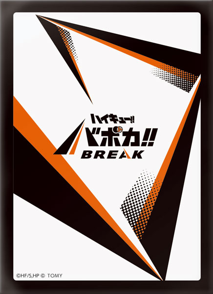 ハイキュー！！ バボカ！！ BREAK DXカードスリーブ Vol.1「カードバック」 パック