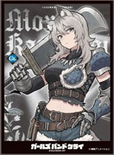 キャラクタースリーブ ガールズバンドクライ 河原木桃香[D] (EN-1506) パック