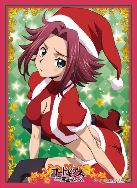 ブロッコリーキャラクタースリーブ コードギアス 反逆のルルーシュ「カレン」クリスマスVer. パック