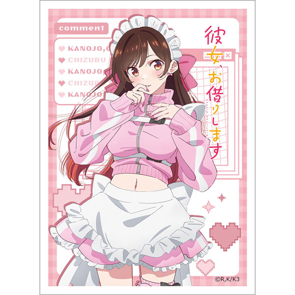 [彼女、お借りします]スリーブ(水原千鶴/ジャージメイド) パック