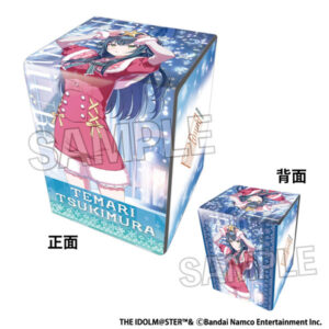学園アイドルマスター イラスト合皮製デッキケースNT Luna say maybe ’24クリスマス 月村手毬