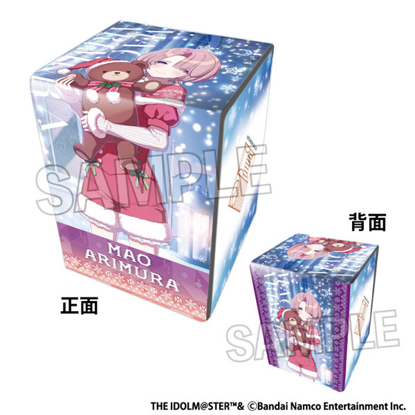 学園アイドルマスター イラスト合皮製デッキケースNT Fluorite ’24クリスマス 有村麻央