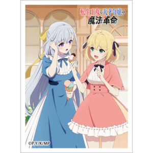 転生王女と天才令嬢の魔法革命 スリーブ(アニスフィア＆ユフィリア/街歩き) パック