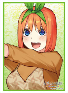 ブシロード スリーブコレクション ハイグレード Vol.4959 五等分の花嫁『中野四葉』Part.8 パック