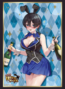 ブシロード スリーブコレクション ハイグレード Vol.4967 へべれけ ばにーがーでん『美羽香』 パック