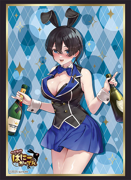ブシロード スリーブコレクション ハイグレード Vol.4967 へべれけ ばにーがーでん『美羽香』 パック