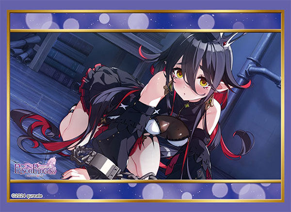 ブシロード スリーブコレクション ハイグレード Vol.4972 プリズンプリンセス ハメられし姫たち『ジュリエッタ』 パック