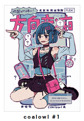 FUDA カードスリーブ「coalowl #1」 パック