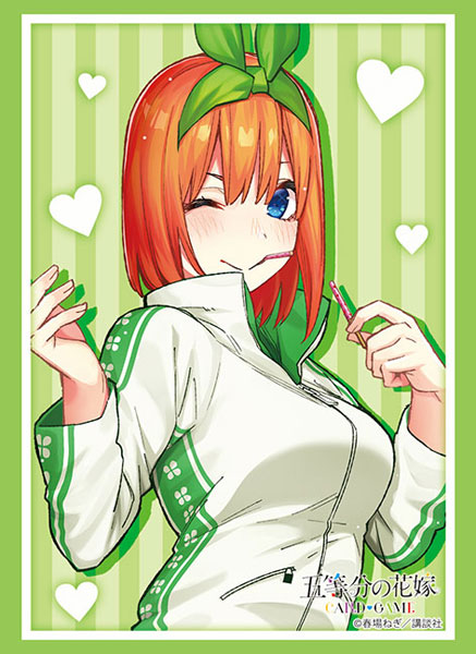 ブシロード スリーブコレクション ハイグレード Vol.5015 五等分の花嫁『中野四葉』Part.9 パック