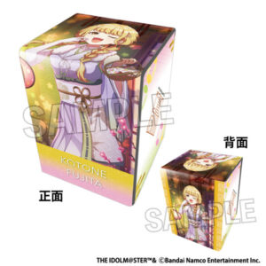 学園アイドルマスター イラスト合皮製デッキケース 世界一可愛い私 ’25ひな祭り 藤田ことね