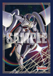 ブシロードスリーブコレクション ミニ Vol.833 カードファイト！！ ヴァンガード『グランドアームズ シルエット』 パック