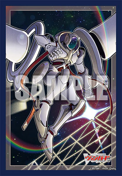 ブシロードスリーブコレクション ミニ Vol.833 カードファイト！！ ヴァンガード『グランドアームズ シルエット』 パック