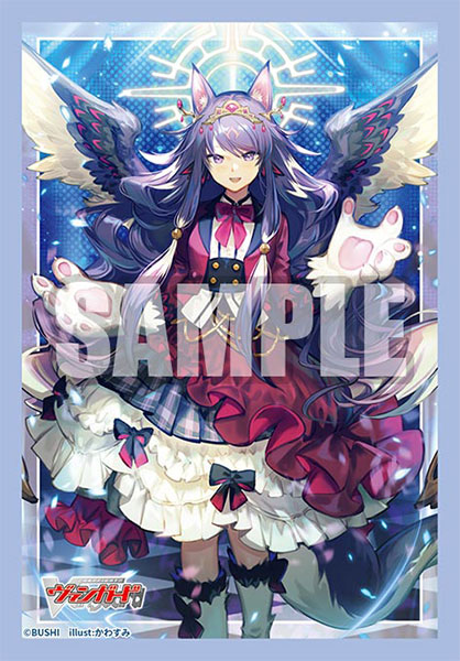 ブシロードスリーブコレクション ミニ Vol.838 カードファイト！！ ヴァンガード『LettiaMateS マグノリア “幻影”』 パック