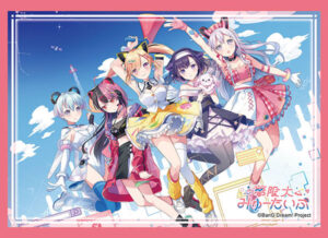 ブシロード スリーブコレクション ハイグレード Vol.5061 『BanG Dream！ 夢限大みゅーたいぷ』めたもるふぉーぜver.