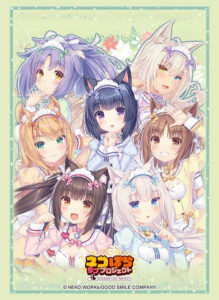 ブシロード スリーブコレクション ハイグレード Vol.5071 『ネコぱら ラブプロジェクト』 パック