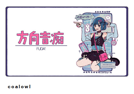 FUDA プレイマット「coalowl #1」