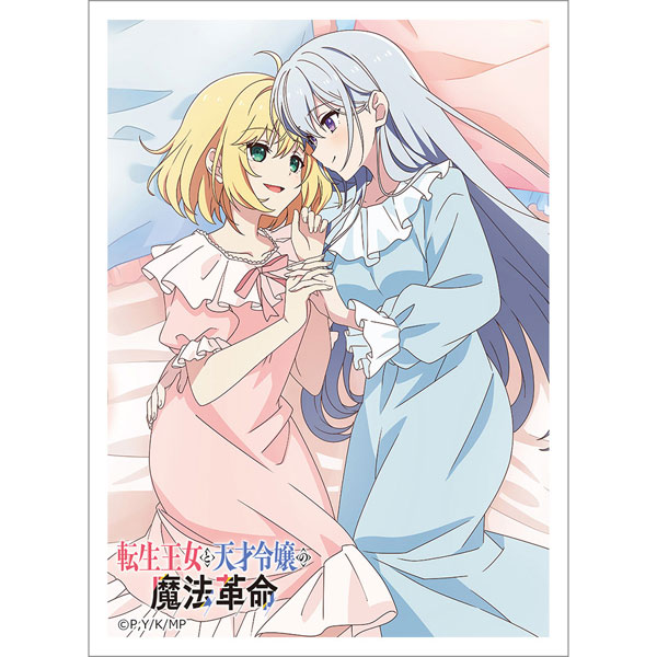[転生王女と天才令嬢の魔法革命]描き下ろしスリーブ(アニスフィア＆ユフィリア/ベッド)※笑顔ver. パック