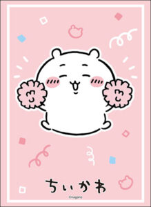 ブシロード スリーブコレクション ハイグレード Vol.5096 ちいかわ『ちいかわ』応援ver. パック