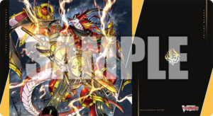 ブシロード ラバーマットコレクション V2 Vol.2007 カードファイト！！ ヴァンガード『穿雷竜 アルファルド “幻影”』