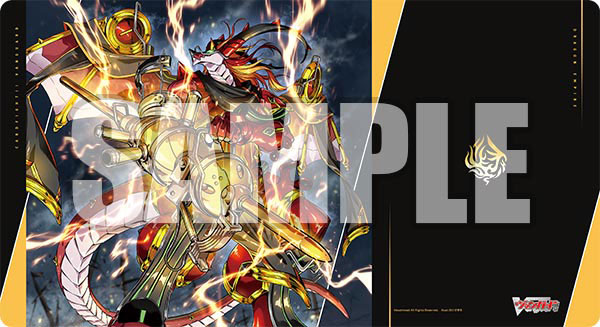 ブシロード ラバーマットコレクション V2 Vol.2007 カードファイト！！ ヴァンガード『穿雷竜 アルファルド “幻影”』