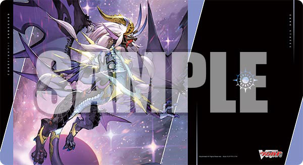 ブシロード ラバーマットコレクション V2 Vol.2009 カードファイト！！ ヴァンガード『魔王竜 ガブエリウス “幻影”』