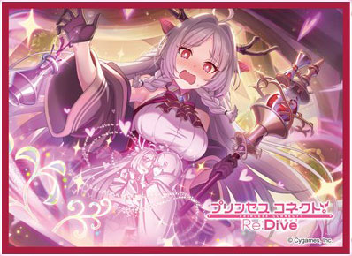 きゃらスリーブコレクション マットシリーズ プリンセスコネクト！Re：Dive ルイズマリー(No.MT2381) パック