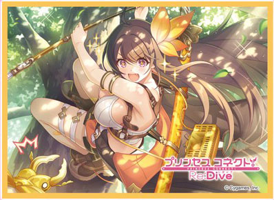 きゃらスリーブコレクション マットシリーズ プリンセスコネクト！Re：Dive イロハ(No.MT2382) パック