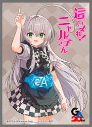 きゃらスリーブコレクション マットシリーズ 「這いよれ！ ニャル子さん」 ニャル子(No.MT2363) パック