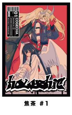 FUDA カードスリーブ「焦茶#1」 パック