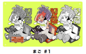 FUDA プレイマット「まご#1」