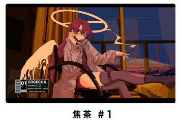 FUDA プレイマット「焦茶 #1」
