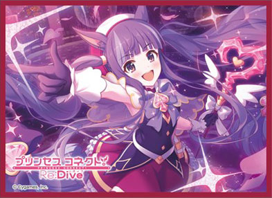 きゃらスリーブコレクション マットシリーズ プリンセスコネクト！Re：Dive カスミ(マジカル)(No.MT2385) パック