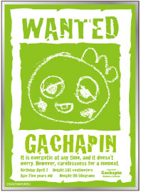 ガチャピン・ムック キャラクタースリーブガチャピン WANTED(EN-1643) パック