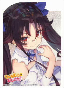 ブシロード スリーブコレクション ハイグレード Vol.5145 GA文庫 『りゅうおうのおしごと！』夜叉神天衣 パック