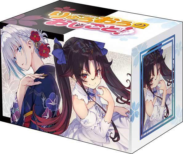 ブシロード デッキホルダーコレクション V3 Vol.1243 GA文庫 『りゅうおうのおしごと！』銀子＆天衣