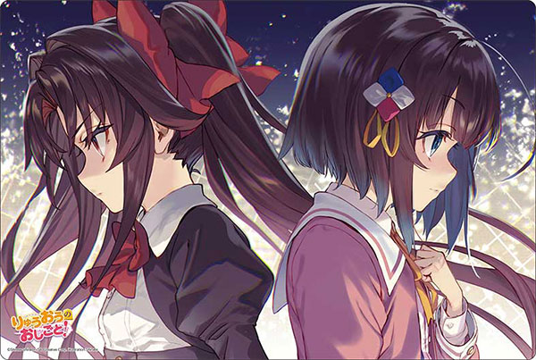 ブシロード ラバーマットコレクション V2 Vol.2040 GA文庫 『りゅうおうのおしごと！』あい＆天衣