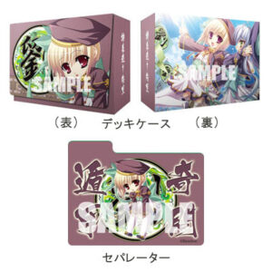 キャラクターデッキケースコレクションSP 真・恋姫†無双 諸葛亮