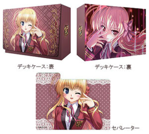 キャラクターデッキケースコレクションSP 千堂瑛里華(FORTUNE ARTERIAL -フォーチュン アテリアル-)