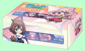 ブシロード ストレイジボックスコレクション Vol.2 バカとテストと召喚獣