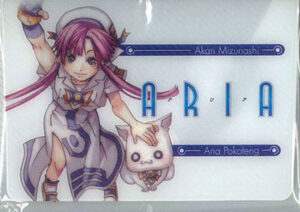 ブシロード デッキホルダーコレクション Vol.05 ＡＲＩＡ