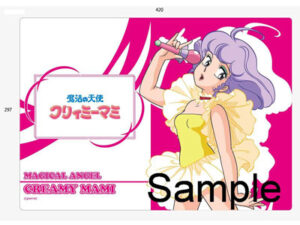 魔法の天使クリィミーマミ マジカル☆デスクマット 流通限定品