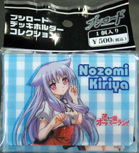 ブシロード デッキホルダーコレクション Vol.12 迷い猫オーバーラン！ 霧谷希